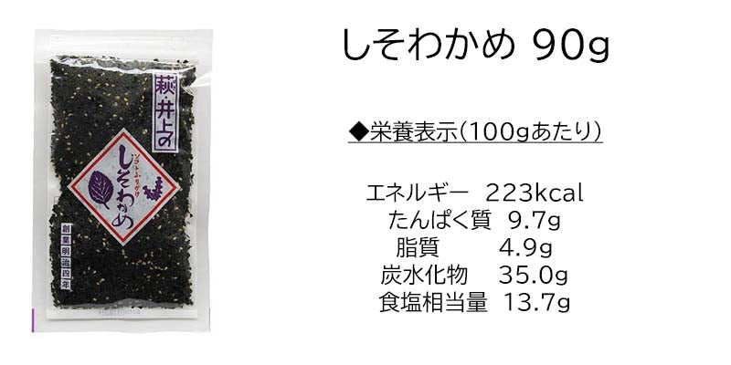 井上商店 ソフトふりかけ 4種 Cセット（しそわかめ・しそひじき・やわらかわかめ・やわらかひじき）