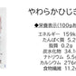 【3人シェア買いでお得】井上商店 ソフトふりかけ 4種 Cセット（しそわかめ・しそひじき・やわらかわかめ・やわらかひじき）