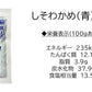 井上商店 ソフトふりかけ 6種 Bセット（しそわかめ・しそひじき・やわらかわかめ・やわらかひじき・梅ひじき・しそわかめ青ラベル）