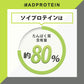 ソイプロテイン 3kg 塩キャラメル フレーバー 国内製造 (MADPROTEIN) マッドプロテイン