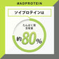 ソイプロテイン 3kg りんご フレーバー 国内製造 (MADPROTEIN) マッドプロテイン