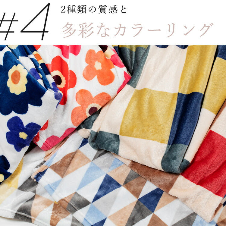 【カートアップNG】【ネイビー】毛布 シングル ブランケット 暖かい fondan フォンダン 掛け毛布 シングル あたたかい プレミアムマイクロファイバー毛布 シングル 冬 防寒 あったか 花柄 北欧 ナイスデイ マイクロファイバー シングルサイズ ギフト mofua モフア