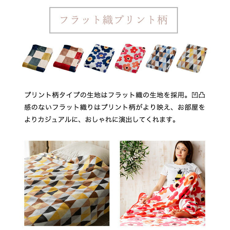 【カートアップNG】【チェック／レッド】毛布 シングル ブランケット 暖かい fondan フォンダン 掛け毛布 シングル あたたかい プレミアムマイクロファイバー毛布 シングル 冬 防寒 あったか 花柄 北欧 ナイスデイ マイクロファイバー シングルサイズ ギフト mofua モフア