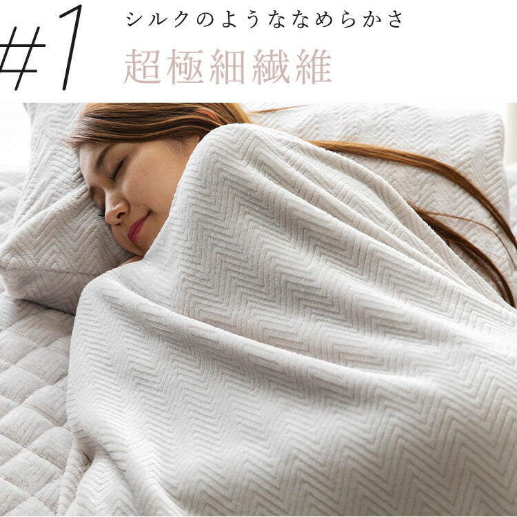【カートアップNG】【シルバーグレイ】毛布 シングル ブランケット 暖かい fondan フォンダン 掛け毛布 シングル あたたかい プレミアムマイクロファイバー毛布 シングル 冬 防寒 あったか 花柄 北欧 ナイスデイ マイクロファイバー シングルサイズ ギフト mofua モフア