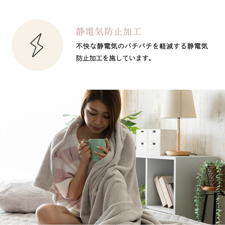 【カートアップNG】【チェック／グリーン】毛布 シングル ブランケット 暖かい fondan フォンダン 掛け毛布 シングル あたたかい プレミアムマイクロファイバー毛布 シングル 冬 防寒 あったか 花柄 北欧 ナイスデイ マイクロファイバー シングルサイズ ギフト mofua モフア