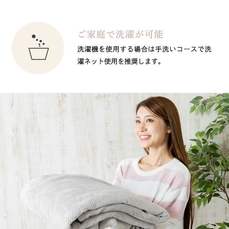 【カートアップNG】【ネイビー】毛布 シングル ブランケット 暖かい fondan フォンダン 掛け毛布 シングル あたたかい プレミアムマイクロファイバー毛布 シングル 冬 防寒 あったか 花柄 北欧 ナイスデイ マイクロファイバー シングルサイズ ギフト mofua モフア