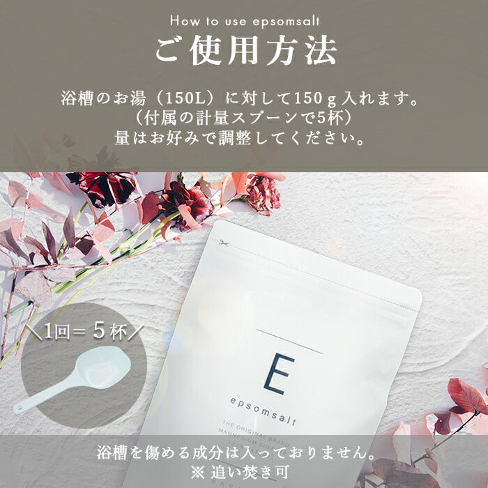 エプソムソルト (1kg) ローズ 硫酸マグネシウム  計量スプーン付き バスパ