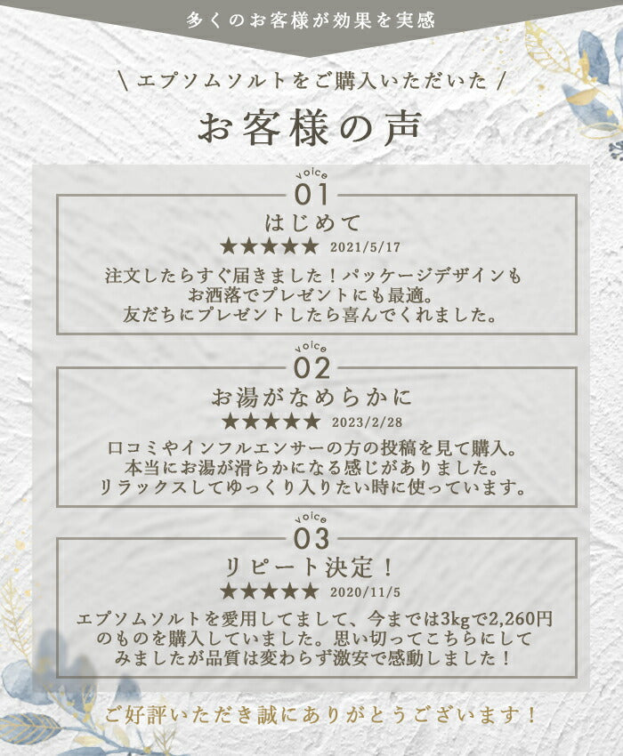 エプソムソルト (3kg) イランイラン 硫酸マグネシウム  計量スプーン付き バスパ