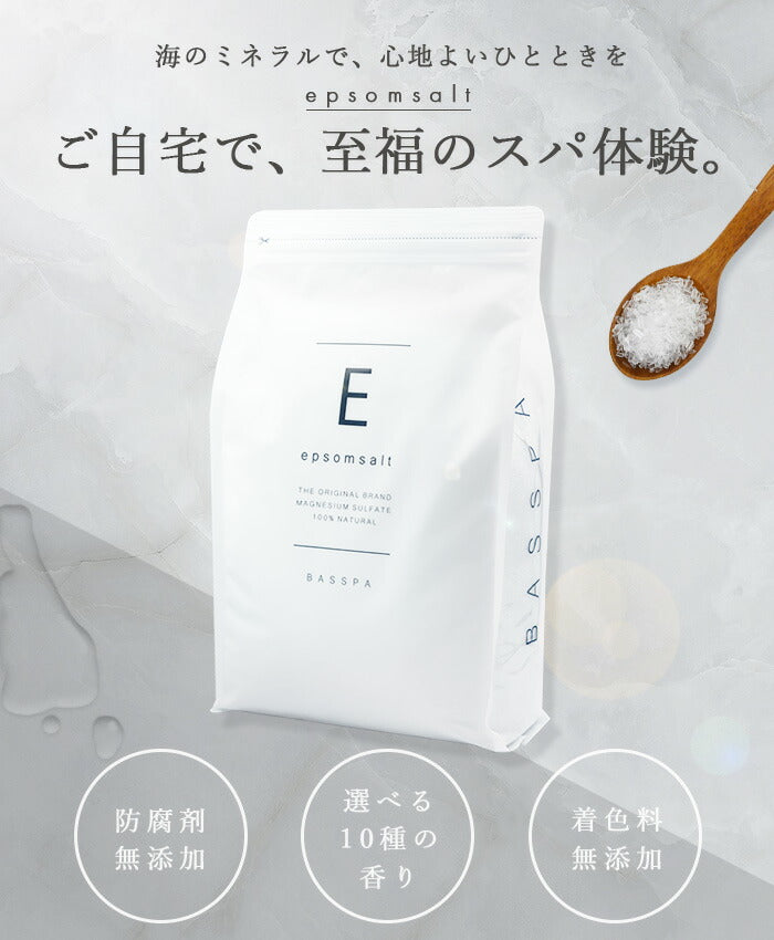 エプソムソルト (1kg) ローズ 硫酸マグネシウム  計量スプーン付き バスパ