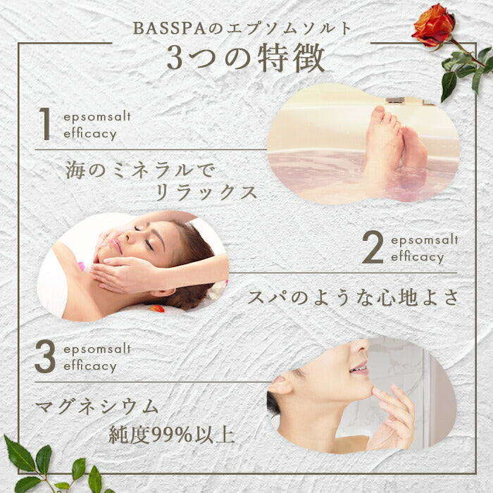エプソムソルト (3kg) イランイラン 硫酸マグネシウム  計量スプーン付き バスパ