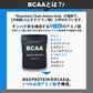 BCAA 1kg ノンフレーバー 人工甘味料不使用 オールインワン 国内製造 フレーバー (MADPROTEIN) マッドプロテイン