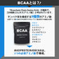 BCAA  500g  カシスオレンジ 人工甘味料不使用 オールインワン 国内製造 フレーバー (MADPROTEIN) マッドプロテイン