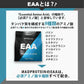 EAA 1kg ベリベリベリー 人工甘味料不使用 オールインワン 国内製造 フレーバー (MADPROTEIN) マッドプロテイン