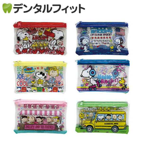 スヌーピー クリアポーチ 1個【マスクケース キャラクター】