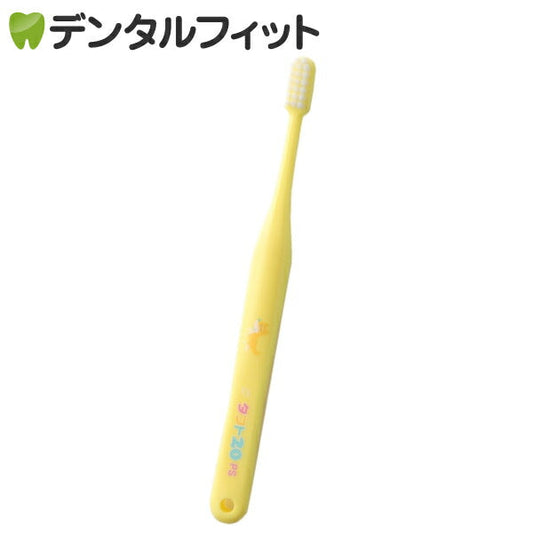 歯ブラシ オーラルケア タフト20 PS(プレミアムソフト) イエロー 1本【メール便送料無料】