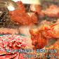 チルド熟成牛・霜降り中落焼肉セット1300g