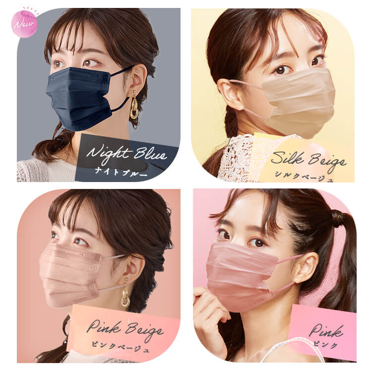 【カートアップNG】【ピンクベージュ/プリーツ】カラーマスク 60枚入 ジュエルフィットマスク 25枚 血色マスク マスク 不織布 カラーマスク 不織布マスク プリーツマスク サイズ 幅17.5 幅16.5 マスク APN-60 不織布 アイリスオーヤマ
