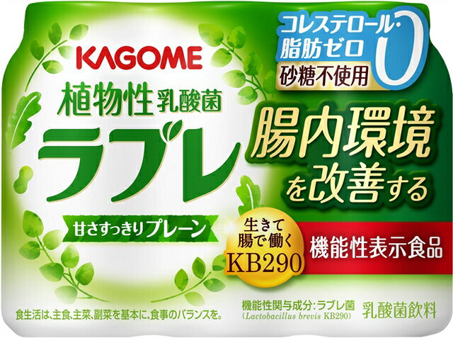カゴメ ラブレ プレーン 植物性乳酸菌飲料 80ml×36本［3本×12パック］［機能性表示食品］北海道、沖縄、離島は送料無料対象外［賞味期限：製造日から29日］［送料無料］【3?4営業日以内に出荷】