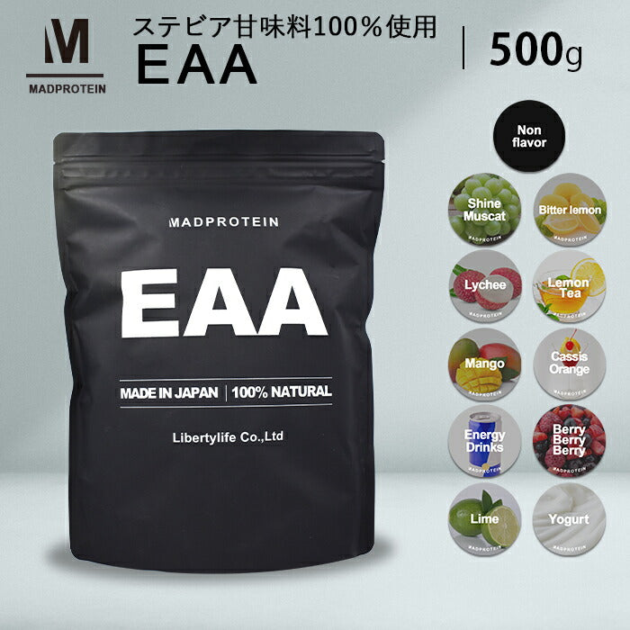 EAA 500g ビターレモン 人工甘味料不使用 オールインワン 国内製造 フレーバー (MADPROTEIN) マッドプロテイン