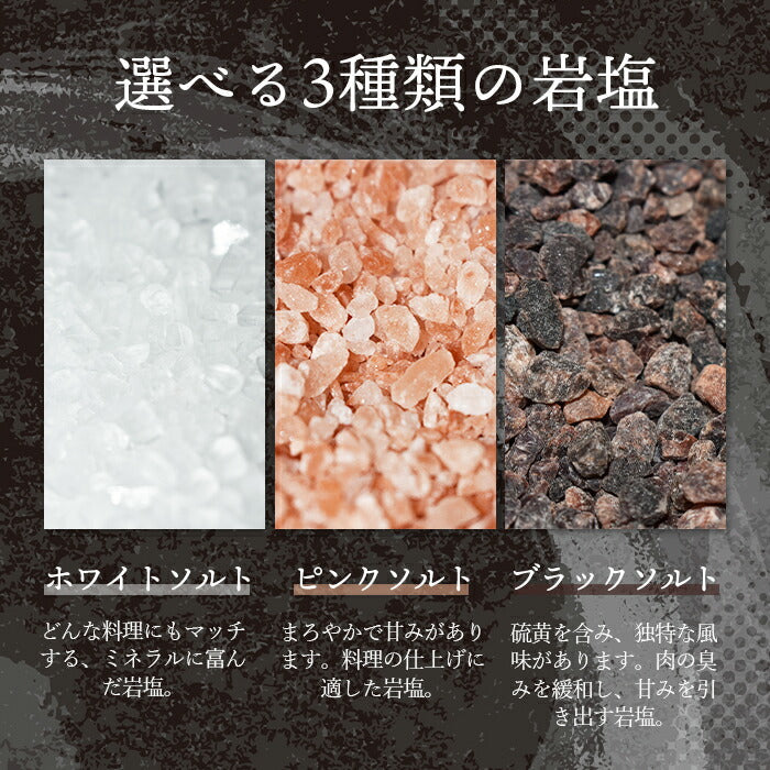 ヒマラヤ岩塩 【食用】 (3kg) ベジラボ　ホワイトミル