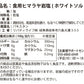 ヒマラヤ岩塩 【食用】 (3kg) ベジラボ　ホワイトパウダー