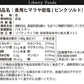 ヒマラヤ岩塩 【食用】 (3kg) ベジラボ　ピンクパウダー
