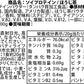 ソイプロテイン 5kg ほうじ茶 フレーバー 国内製造 (MADPROTEIN) マッドプロテイン