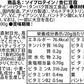 ソイプロテイン 3kg 杏仁豆腐 フレーバー 国内製造 (MADPROTEIN) マッドプロテイン