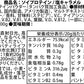 ソイプロテイン 1kg 塩キャラメル  フレーバー 国内製造 (MADPROTEIN) マッドプロテイン