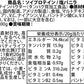 ソイプロテイン 3kg 塩バニラ フレーバー 国内製造 (MADPROTEIN) マッドプロテイン