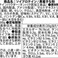 ソイプロテイン 1kg 黒蜜きなこ  フレーバー 国内製造 (MADPROTEIN) マッドプロテイン
