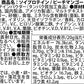 ソイプロテイン 1kg ピーチマンゴー  フレーバー 国内製造 (MADPROTEIN) マッドプロテイン