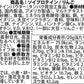 ソイプロテイン 3kg りんご フレーバー 国内製造 (MADPROTEIN) マッドプロテイン