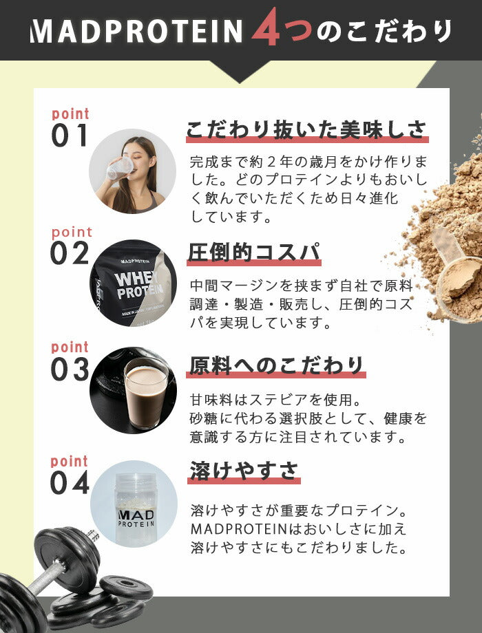 ホエイプロテイン 1kg 杏仁豆腐 フレーバー  プロテイン　ダイエット　アミノ酸スコア100
