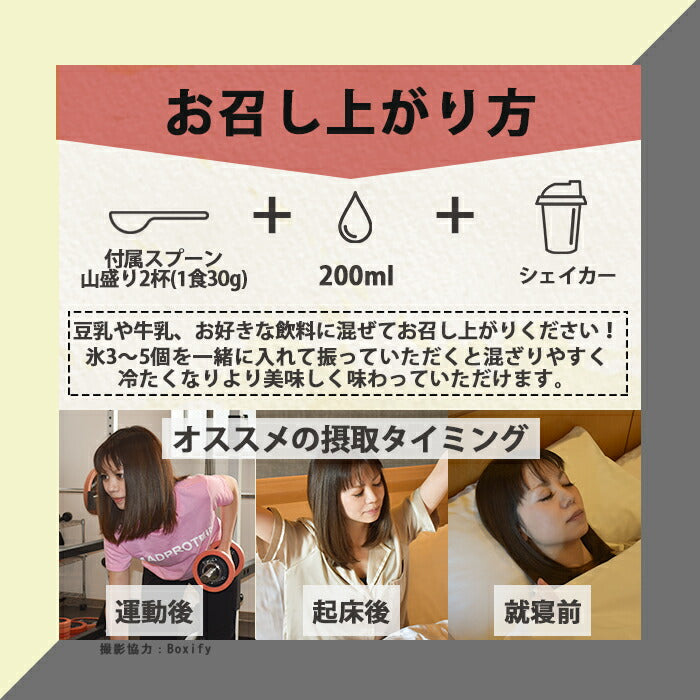 ホエイプロテイン 5kg スイートポテト フレーバー  プロテイン　ダイエット　アミノ酸スコア100 インフォームドチョイス