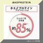 グラスフェッド ホエイプロテイン WPI 5kg リッチチョコレート (MADPROTEIN) マッドプロテイン
