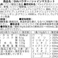EAA 500g シャインマスカット 人工甘味料不使用 オールインワン 国内製造 フレーバー (MADPROTEIN) マッドプロテイン