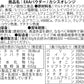 EAA 500g カシスオレンジ 人工甘味料不使用 オールインワン 国内製造 フレーバー (MADPROTEIN) マッドプロテイン