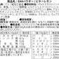 EAA 500g ビターレモン 人工甘味料不使用 オールインワン 国内製造 フレーバー (MADPROTEIN) マッドプロテイン