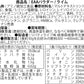 EAA 1kg ライム 人工甘味料不使用 オールインワン 国内製造 フレーバー (MADPROTEIN) マッドプロテイン