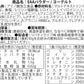 EAA 1kg ヨーグルト 人工甘味料不使用 オールインワン 国内製造 フレーバー (MADPROTEIN) マッドプロテイン