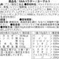 EAA 500g ヨーグルト 人工甘味料不使用 オールインワン 国内製造 フレーバー (MADPROTEIN) マッドプロテイン
