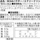 BCAA  500g  エナジードリンク 人工甘味料不使用 オールインワン 国内製造 フレーバー (MADPROTEIN) マッドプロテイン