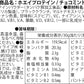ホエイプロテイン 5kg チョコミント フレーバー  プロテイン　ダイエット　アミノ酸スコア100