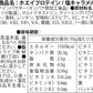 ホエイプロテイン 3kg 塩キャラメル フレーバー  プロテイン　ダイエット　アミノ酸スコア100 インフォームドチョイス
