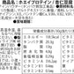 ホエイプロテイン 3kg 杏仁豆腐 フレーバー  プロテイン　ダイエット　アミノ酸スコア100 インフォームドチョイス