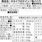ホエイプロテイン 3kg 塩バニラ フレーバー  プロテイン　ダイエット　アミノ酸スコア100 インフォームドチョイス