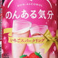 【期間限定】サントリー のんある気分 いちごスパークリング 350ml×24本【ご注文は3ケースまで1個口配送可能です】