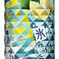 【期間限定】キリン 氷結 ストロング 塩グリーンレモン 500ml×24本 【ご注文は2ケースまで1個口配送可能です】