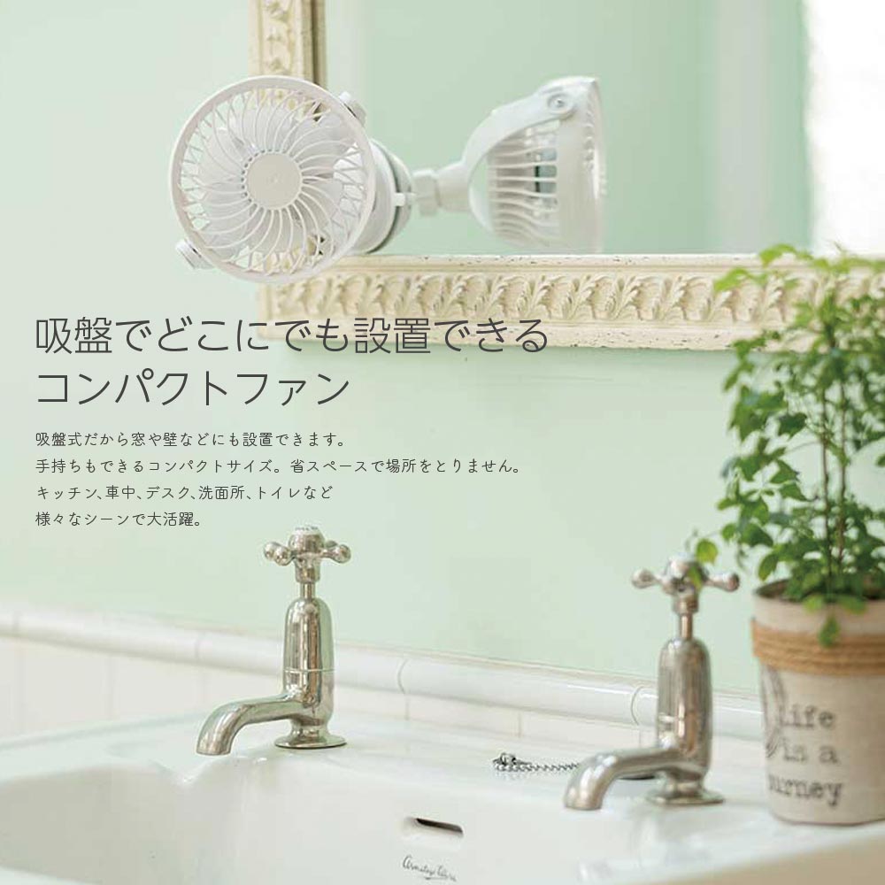 ピタッとファン KSFN-009W